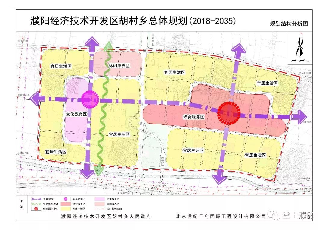 周家乡未来发展规划展望