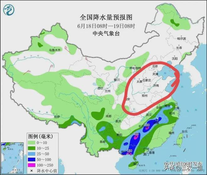 2024年12月29日 第48页