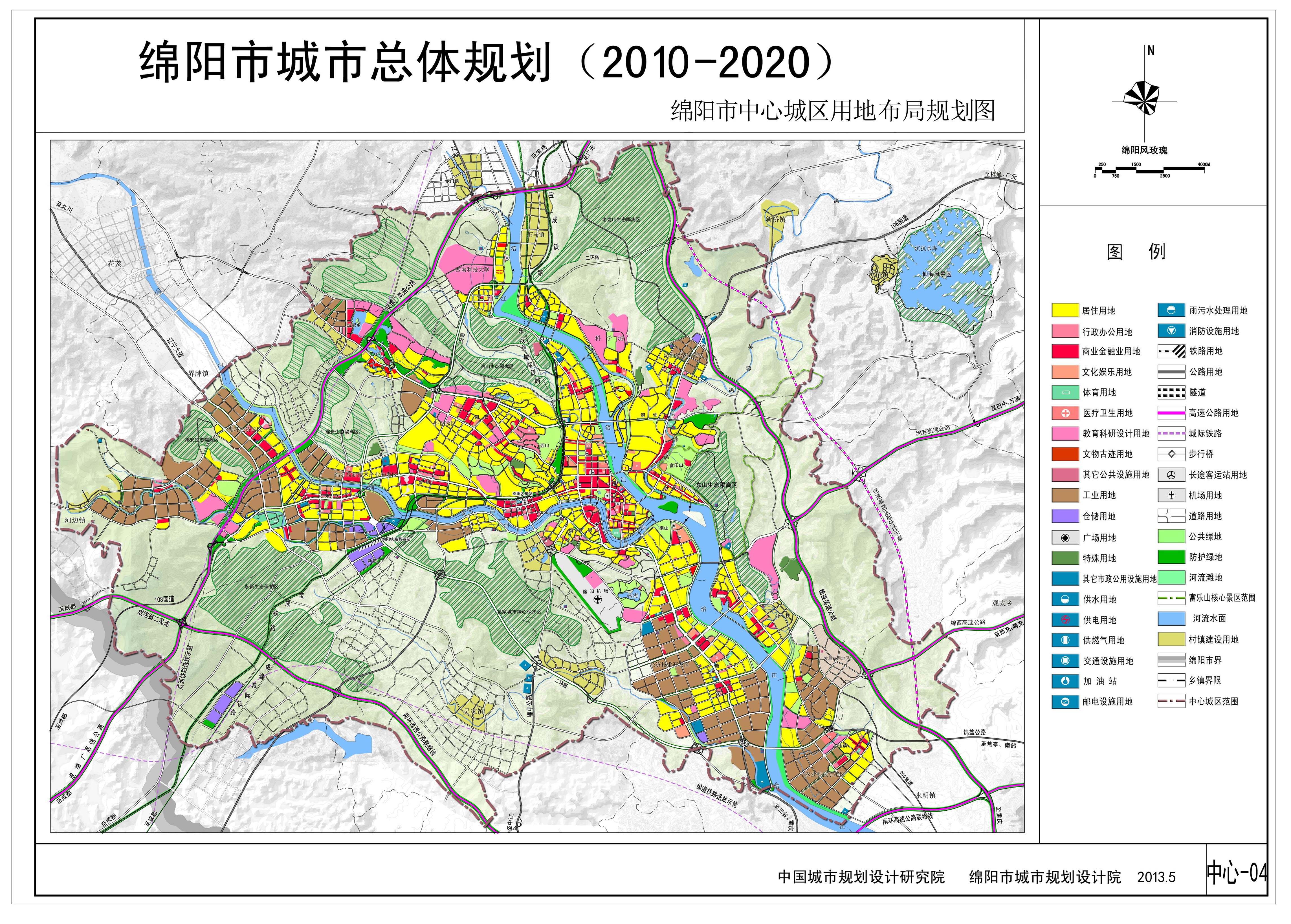 绵阳市档案局最新发展规划概览