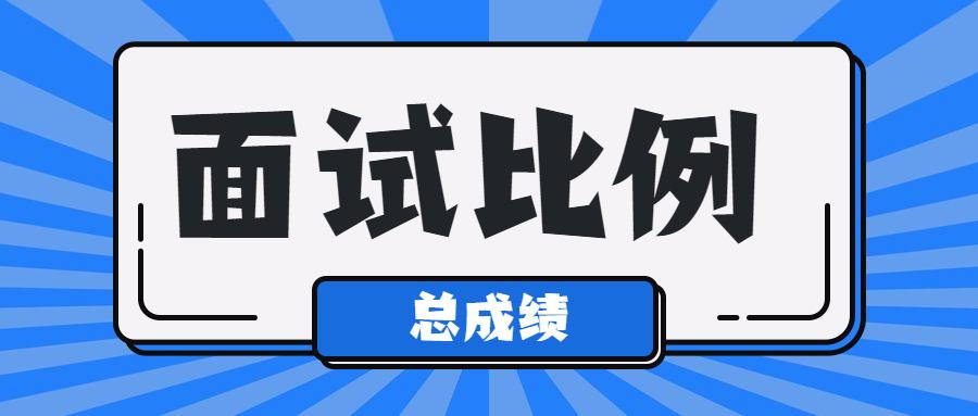 三穗县农业农村局招聘信息与细节全面解析