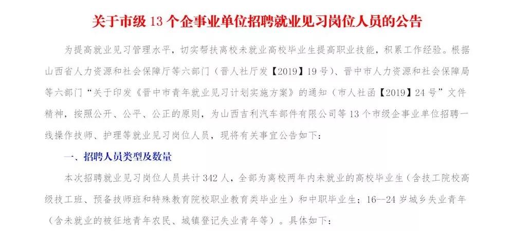 渝中区托养福利事业单位人事任命最新名单公布