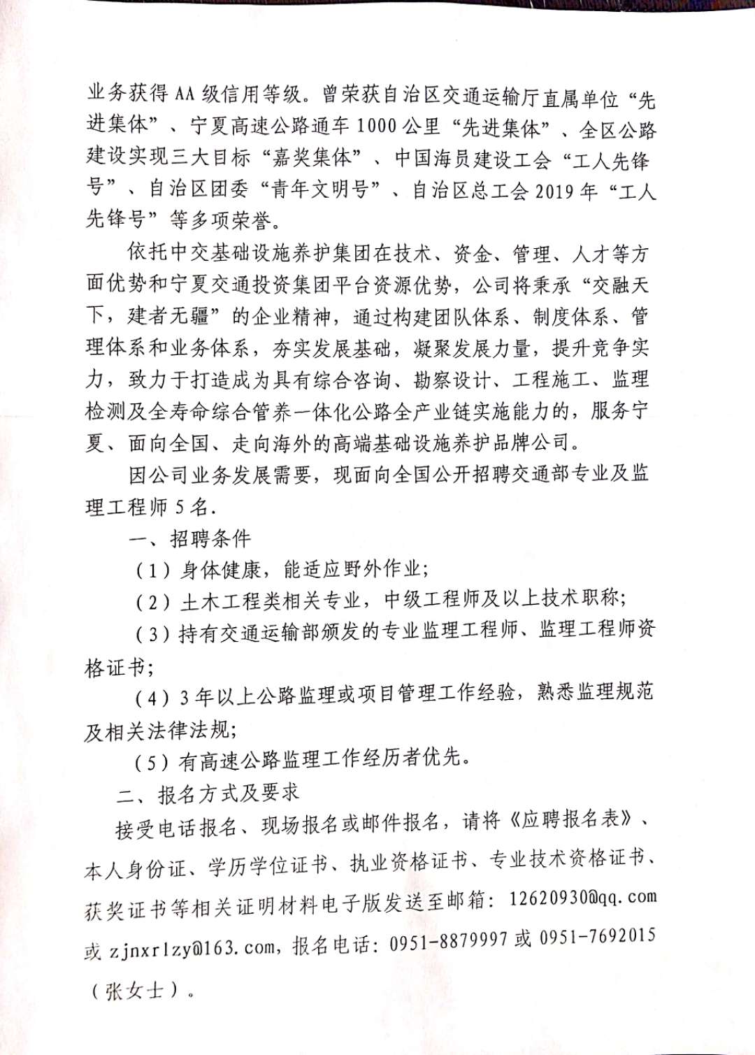 兴义市级公路维护监理事业单位最新项目研究报告揭秘