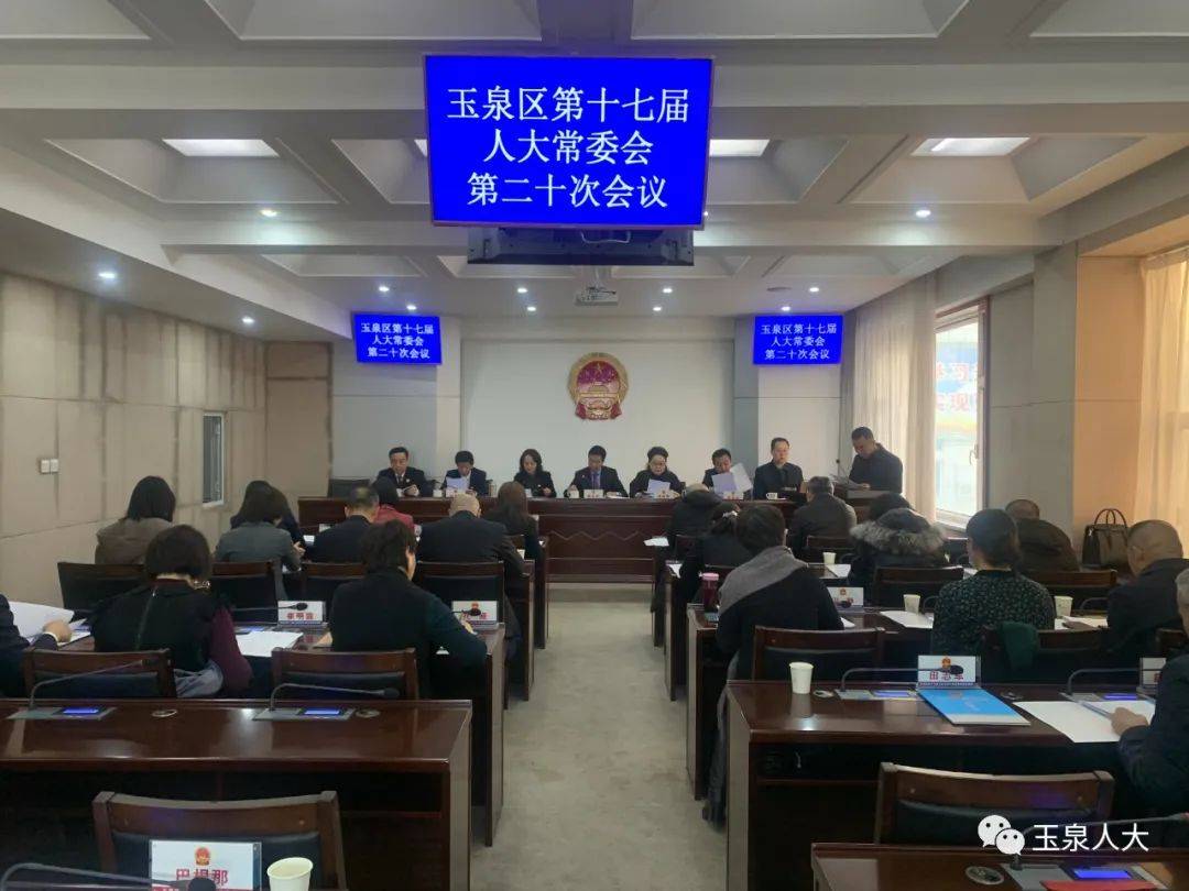 玉泉区人民政府办公室最新人事任命，重塑领导团队，推动地区发展新篇章