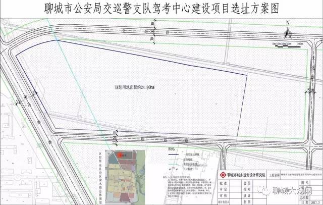 2024年12月30日 第9页