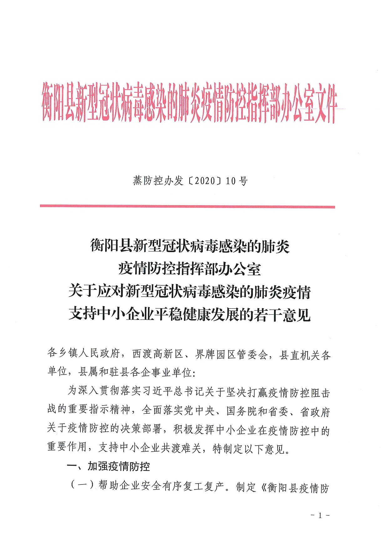 如皋市科技工信局最新招聘信息全面解析