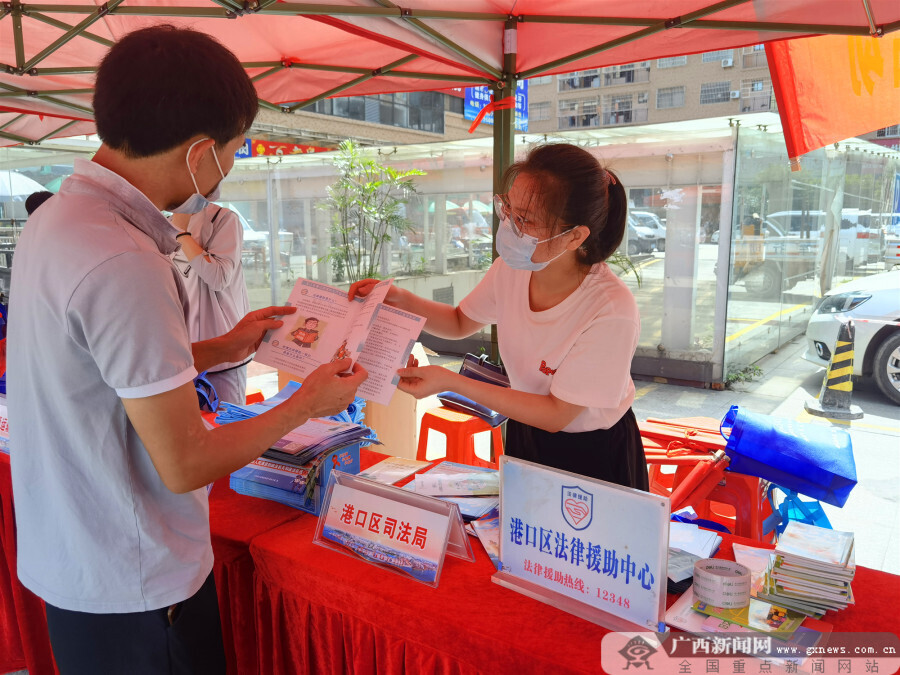 港口区司法局最新动态报道