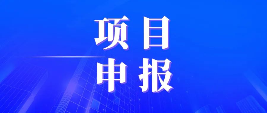 象山县民政局新项目推动社区发展，提升民生福祉