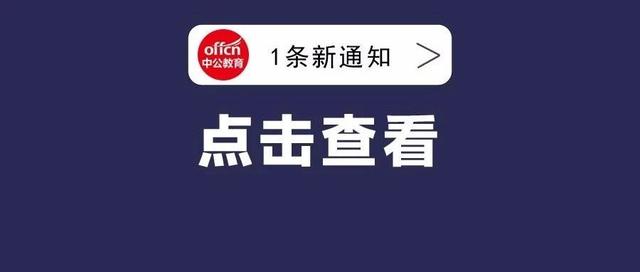 密山市康复事业单位最新招聘启事概览