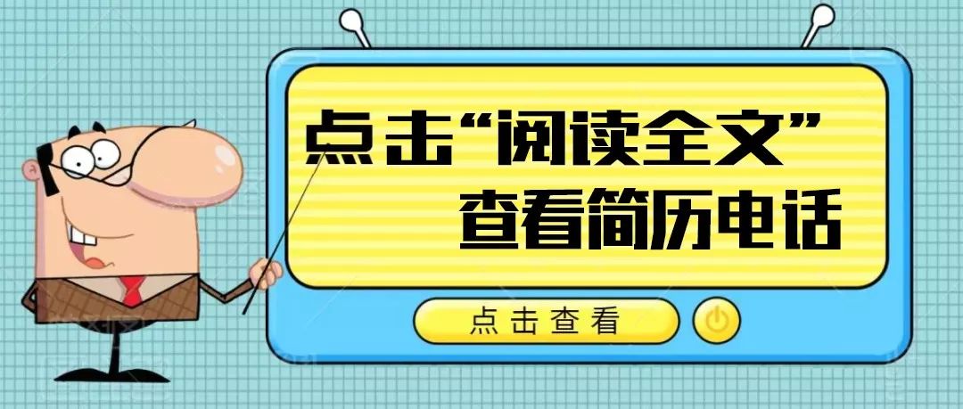 丰南区初中最新招聘信息全面解析