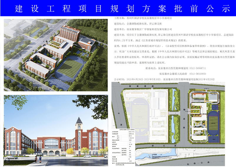 郊区殡葬事业单位未来战略规划，转型与升级的新路径