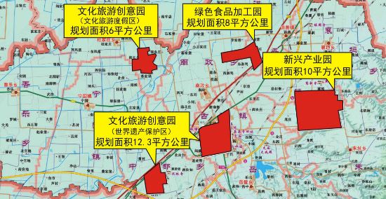 平遥县杜家庄乡最新发展规划展望，未来蓝图揭晓