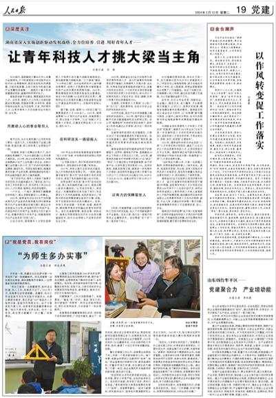 青年居民委员会最新招聘信息与招聘详解概览