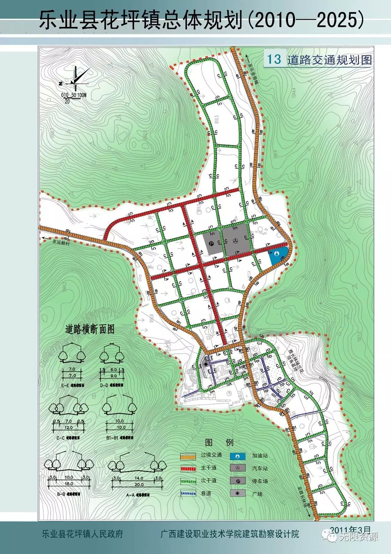 生坚村未来蓝图，最新发展规划塑造乡村新面貌