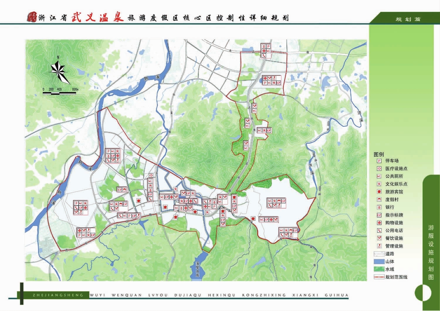 2025年1月3日 第42页