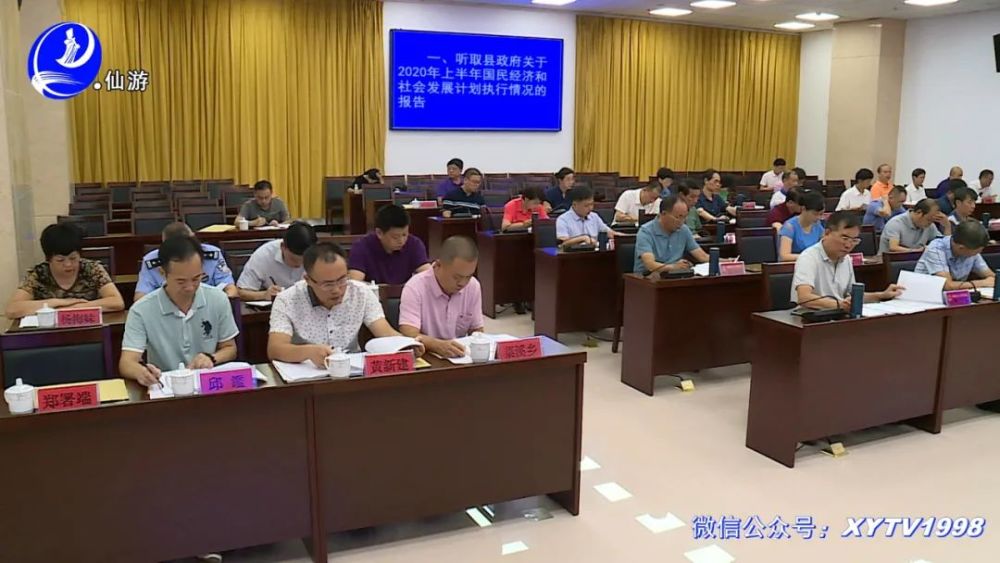 仙游县成人教育事业单位人事任命动态解析