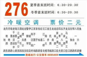 鱼池镇最新招聘信息汇总