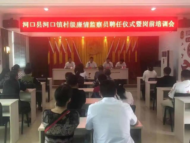 罗候村委会最新招聘启事