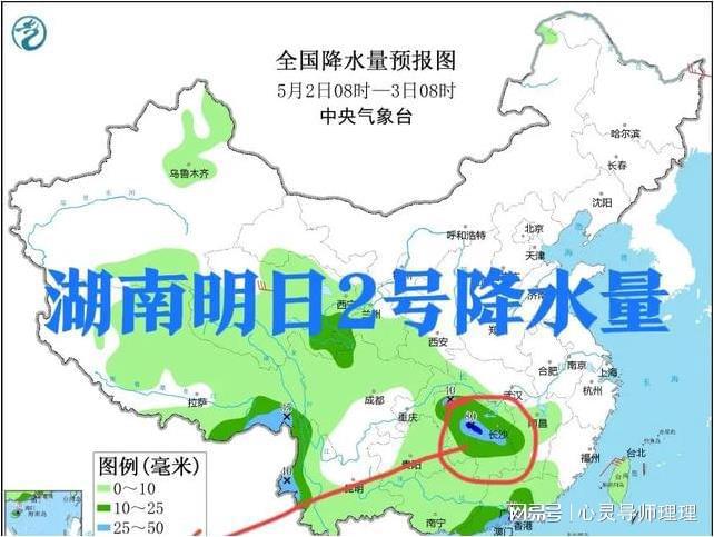 汇溪镇天气预报更新通知