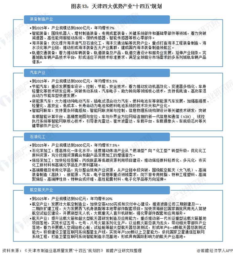 乐平市水利局最新招聘信息全面解析