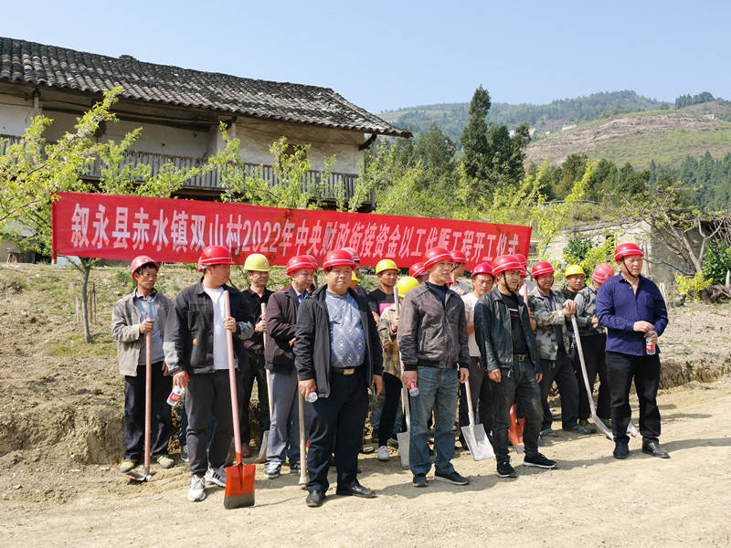 永加乡新项目启动，引领乡村发展迈入崭新篇章