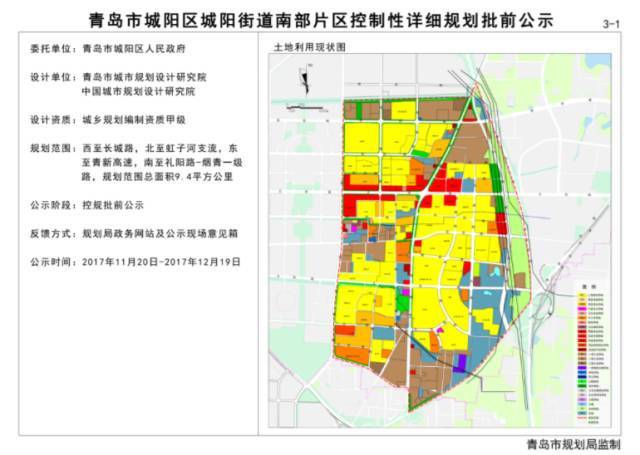 莘亭街道发展规划揭秘，塑造未来城市典范之路