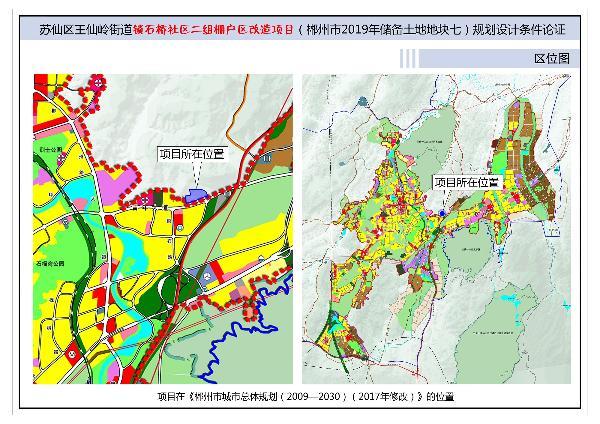 江川县自然资源和规划局最新项目概览