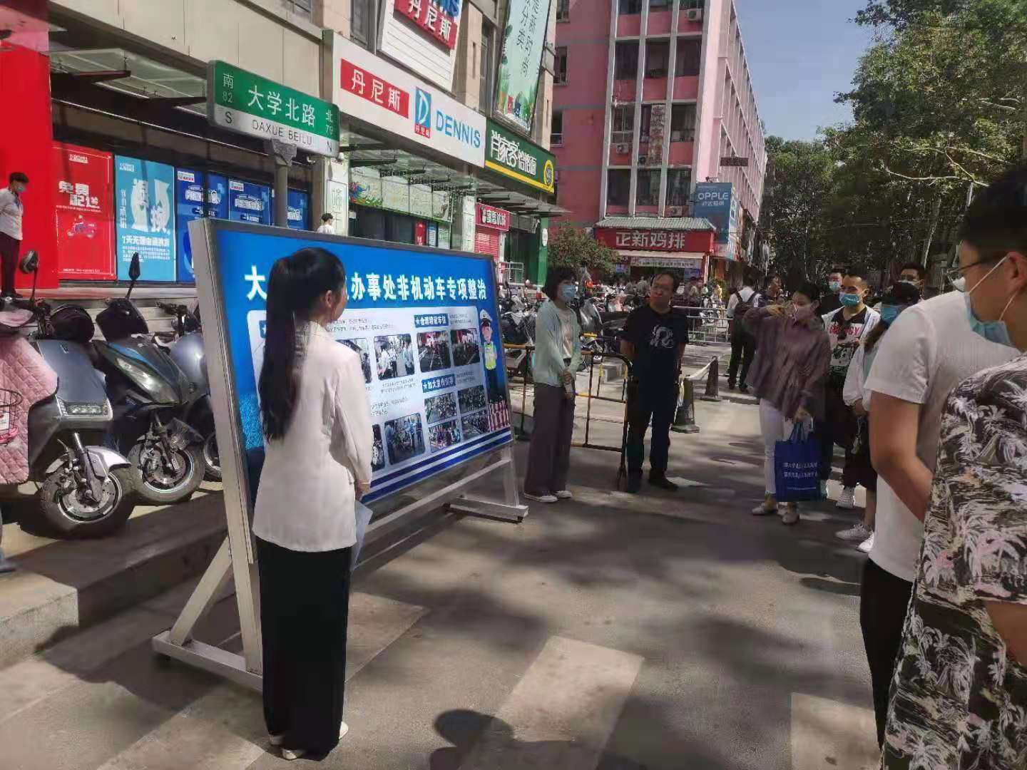 大学西路街道交通新闻更新