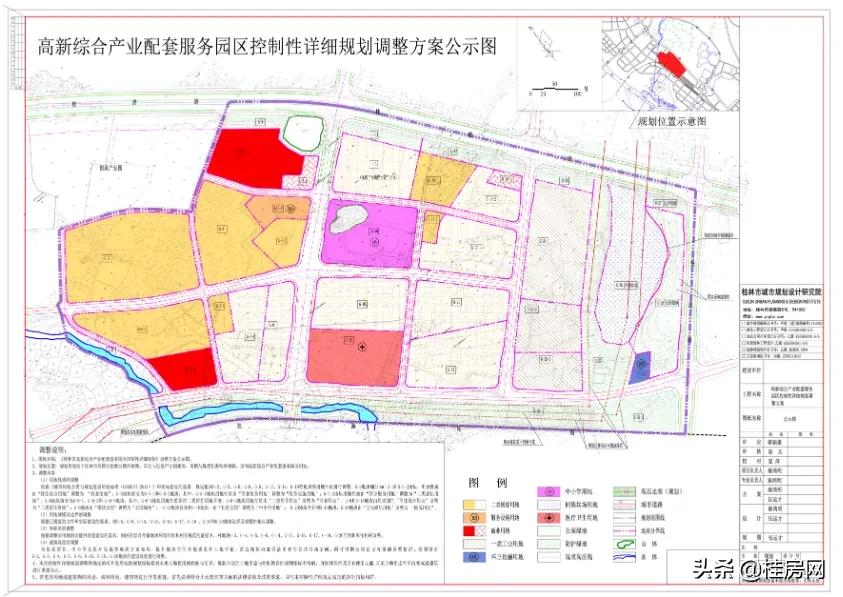 临桂县医疗保障局最新招聘信息全面解析