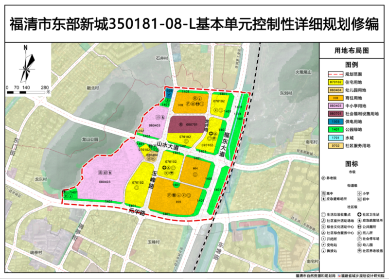 2025年1月5日 第42页