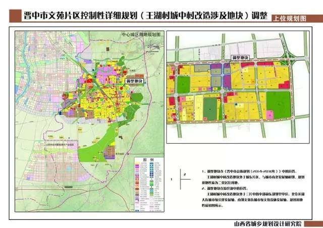 吴沟村委会发展规划概览，最新规划蓝图揭秘