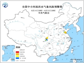 利民乡最新天气预报通知