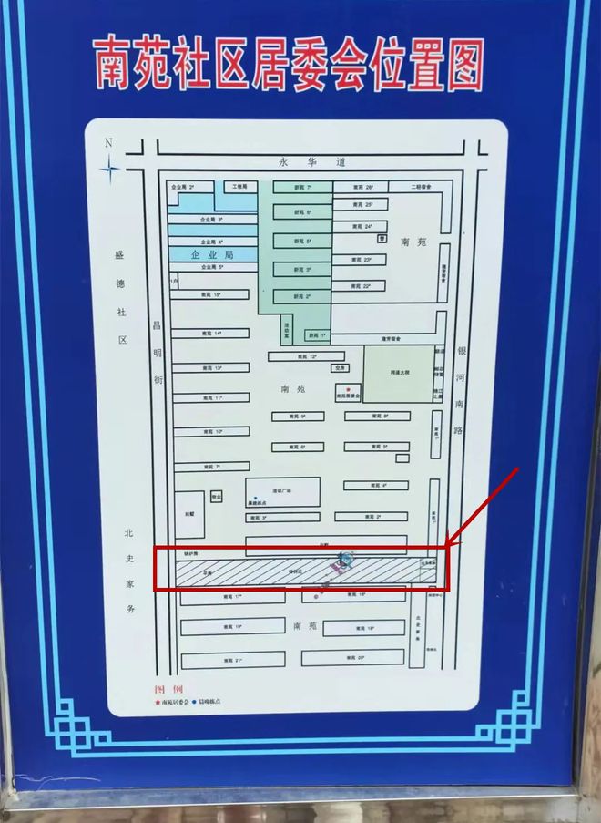 安乐村社区居委会全新发展规划揭晓