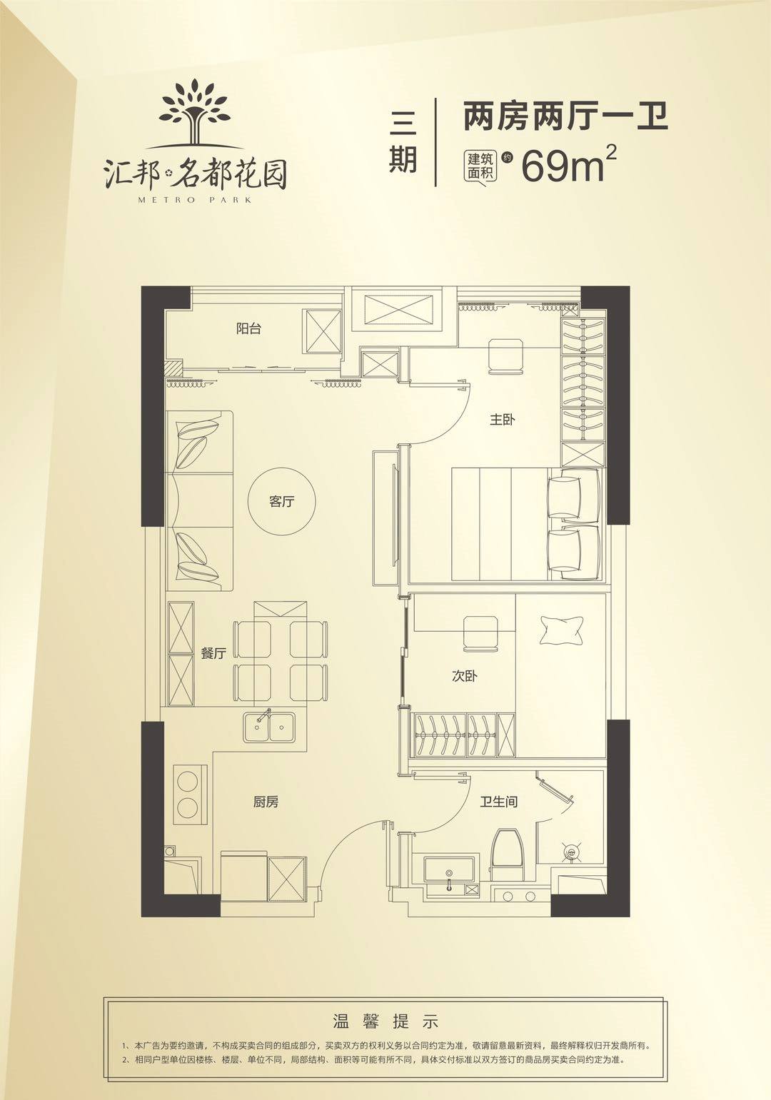 麻园村委会交通新闻更新