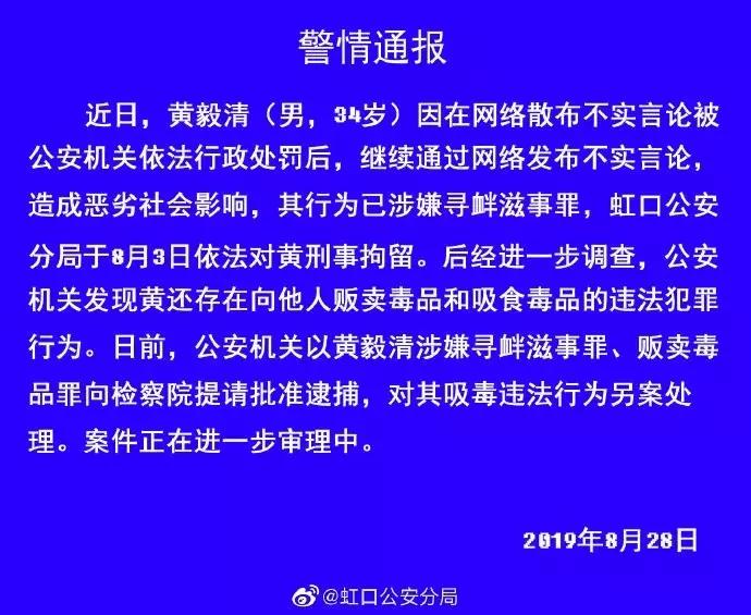 虹口区公安局最新招聘信息汇总