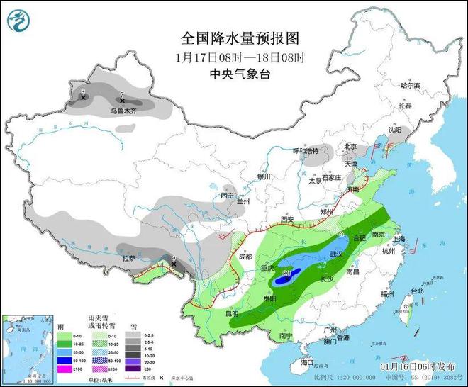 南晓镇天气预报更新通知