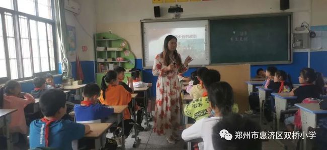 双桥区小学领导团队引领学校迈向新高度大跨步发展之路