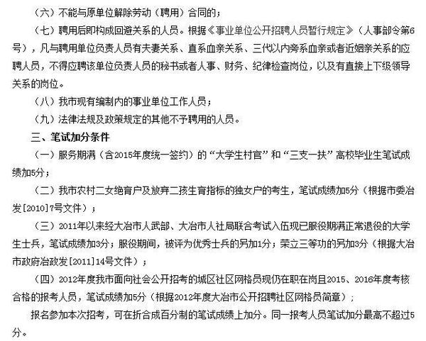 东兴区成人教育事业单位重塑教育生态，助力社会进步最新项目启动