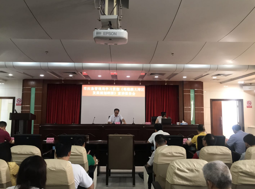 东宁县应急管理局最新发展规划