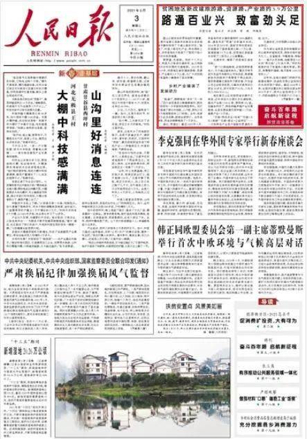 丹凤县民政局最新招聘信息汇总