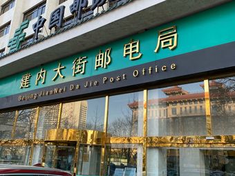 大同市邮政局启动新项目，探索未来邮政发展新模式