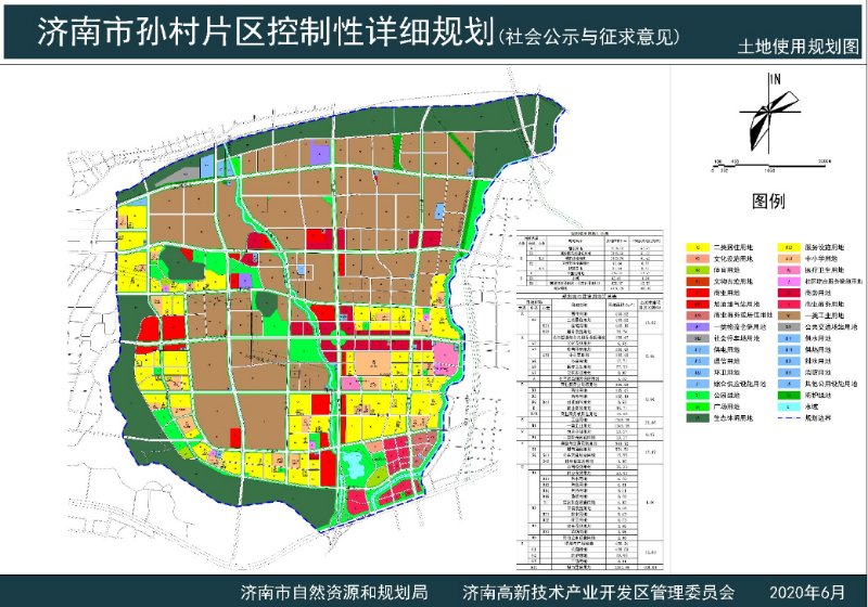 消坝子村委会最新发展规划概览