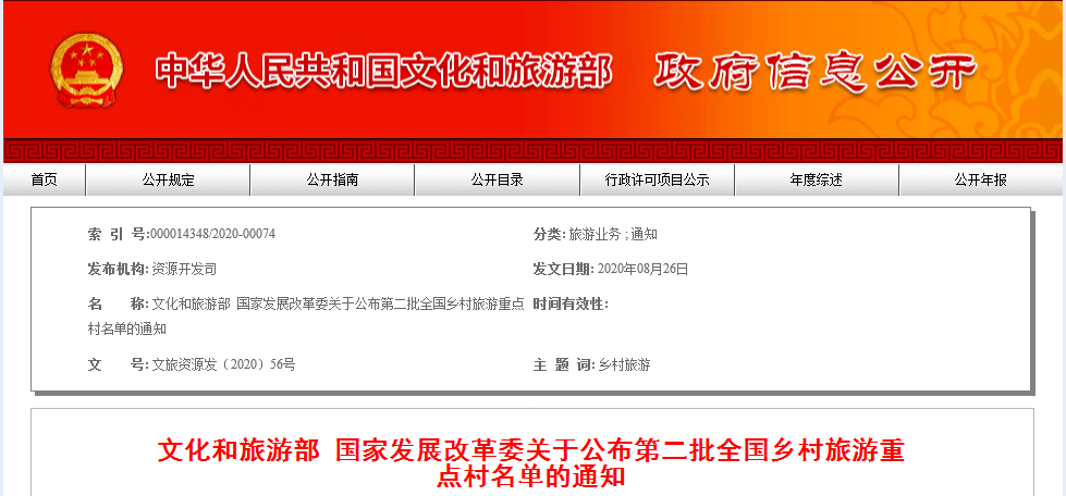 和田市文化广电体育和旅游局未来发展规划展望