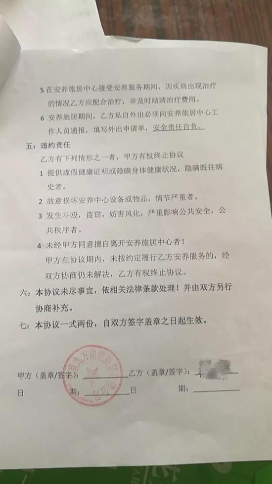 察雅县康复事业单位人事任命，推动康复事业发展的强劲引擎