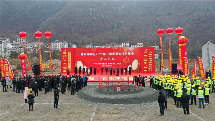 神农架林区交通运输局新项目助力区域交通发展飞跃