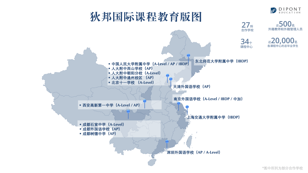 武陵源区特殊教育事业单位最新发展规划