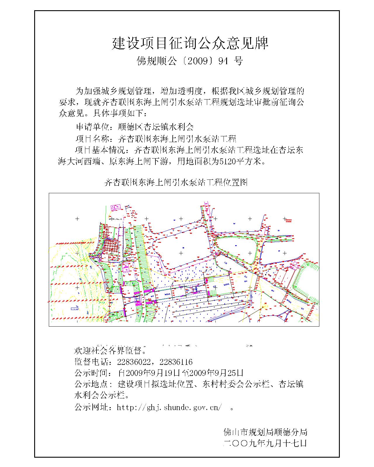 秀英区统计局最新发展规划，迈向未来的蓝图