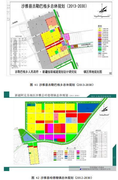 新和县住房和城乡建设局最新发展规划概览