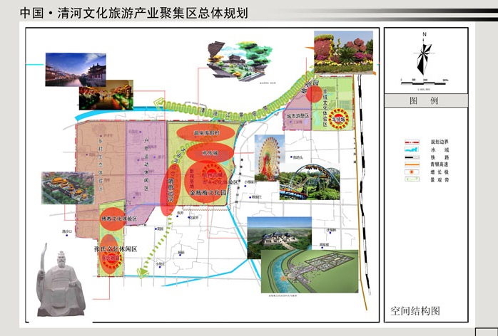 赵县文化广电体育和旅游局最新发展战略蓝图