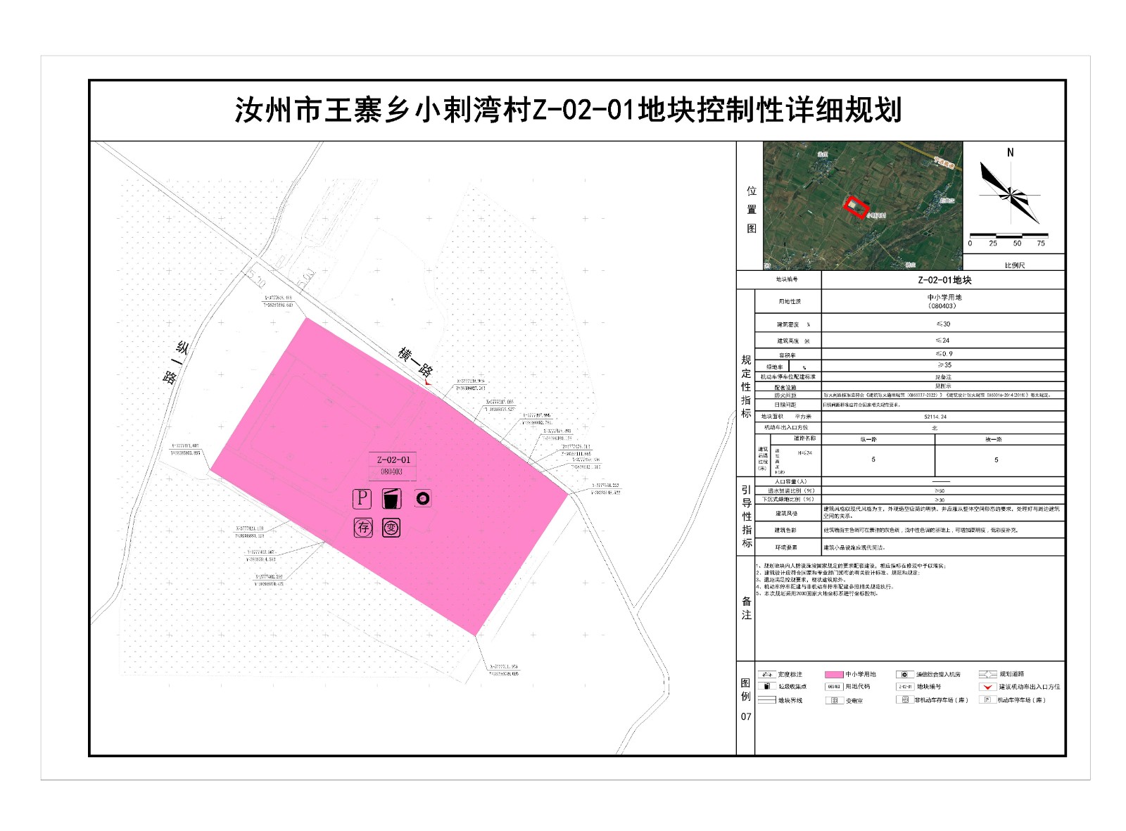 王助乡最新发展规划，塑造未来乡村的新蓝图