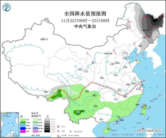 2025年1月17日 第19页